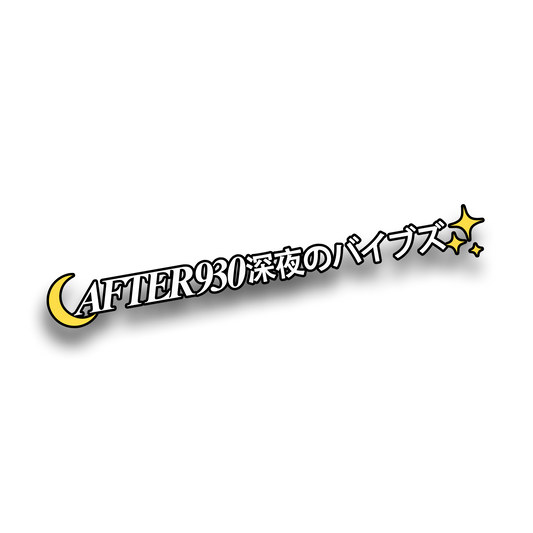 Classic Logo 40" Banner