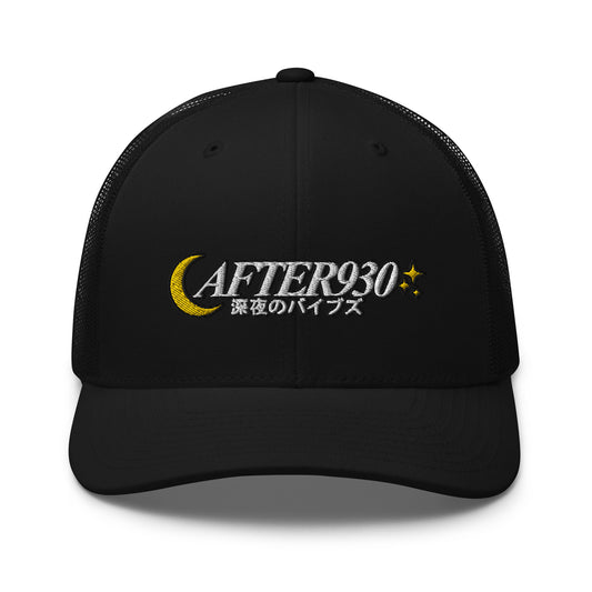 Classic Logo Trucker Cap